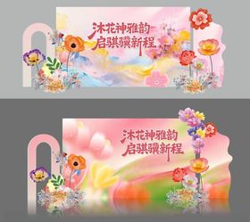 沐浴科技光共筑创新梦