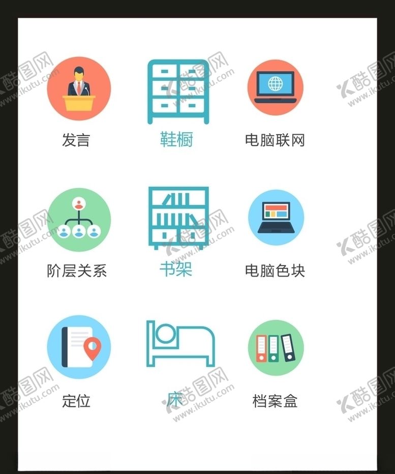 编号：78781405050245255807【酷图网】源文件下载-LOGO标识VI