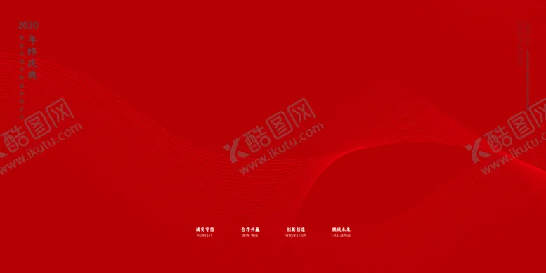 编号：14319403081813147416【酷图网】源文件下载-红色背景