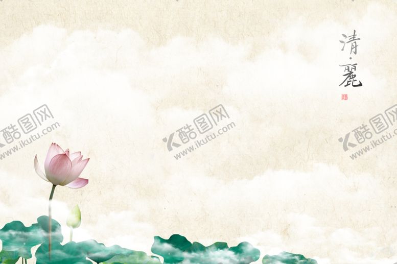 编号：19215310050340517075【酷图网】源文件下载-国画素材