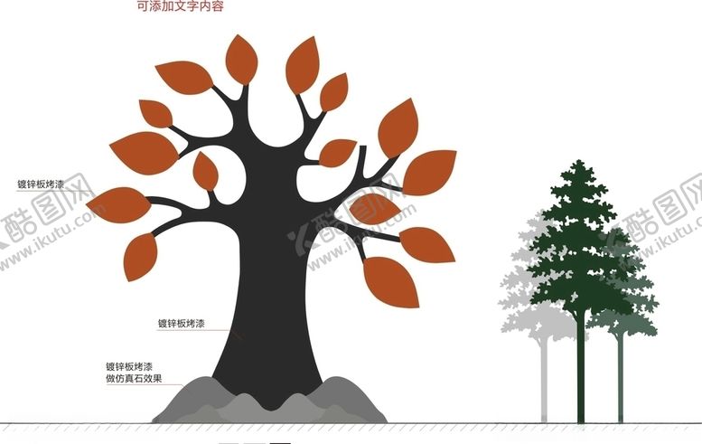 编号：79644905151153305528【酷图网】源文件下载-生态导视