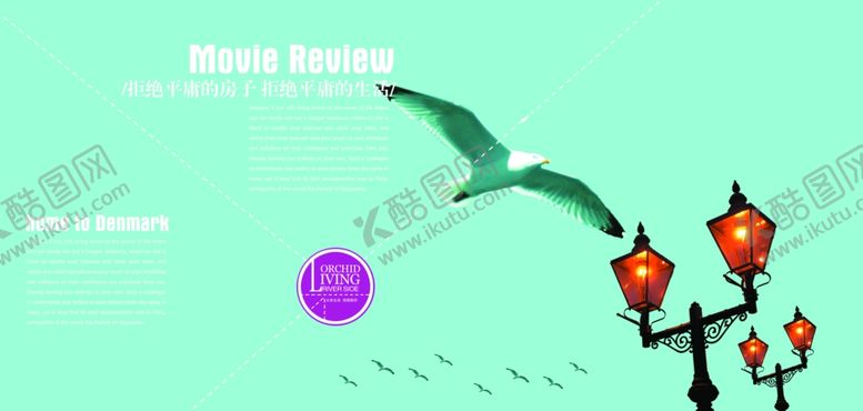 编号：89893810032201209125【酷图网】源文件下载-企业创意画册