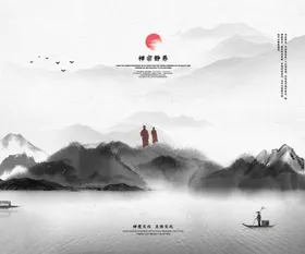 中国风水墨元素背景毛笔画山画古广告设计