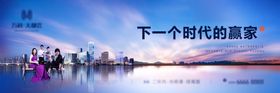 现代地产户外