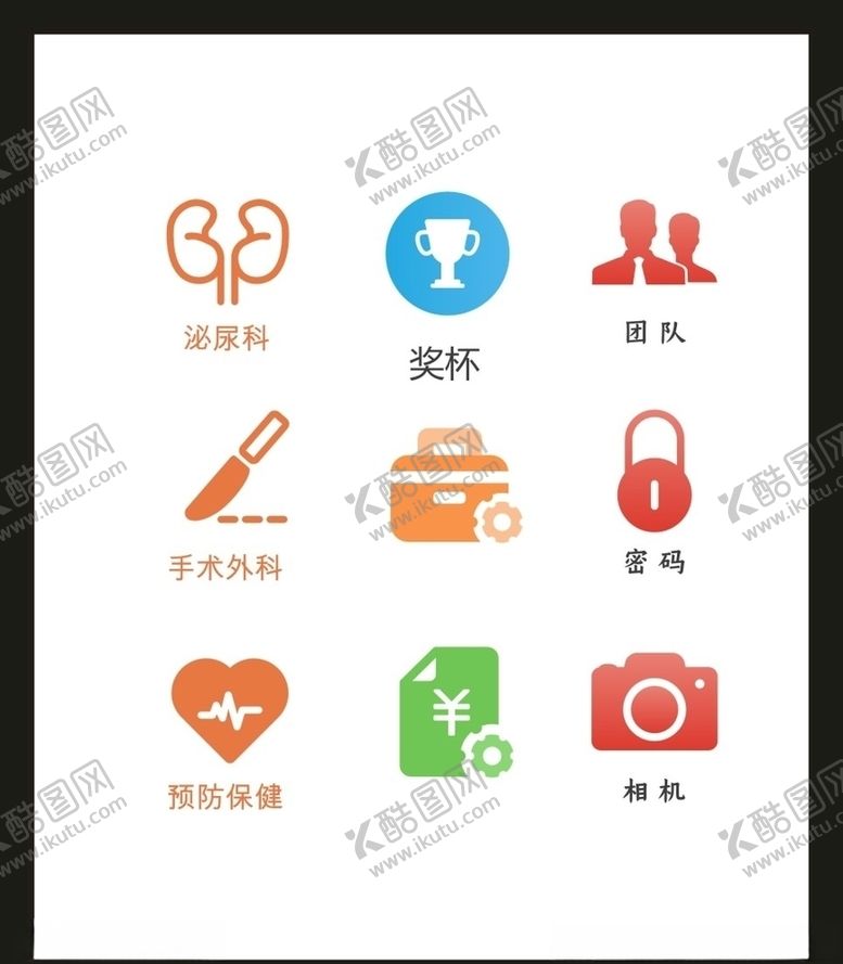 编号：38326104241637191874【酷图网】源文件下载-LOGO标识