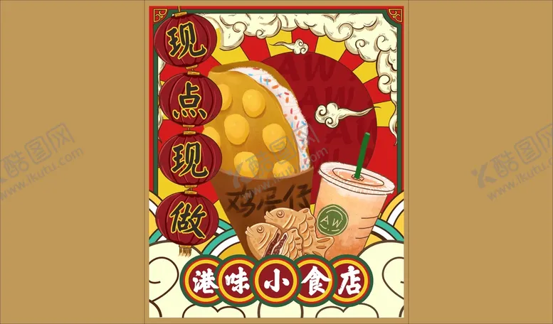 编号：52392310241058323859【酷图网】源文件下载-外卖牛皮纸袋