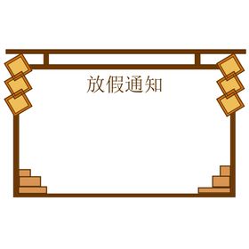 边框复古素材圆形底纹背景