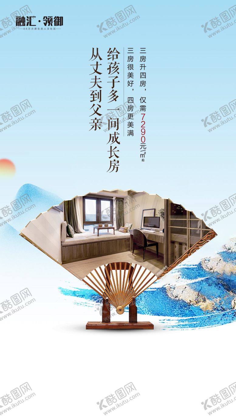 编号：77446909250815341420【酷图网】源文件下载-单图