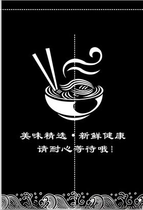 美味精选新鲜健康