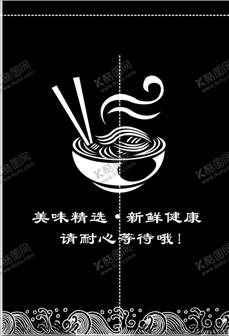 编号：52001110301558266029【酷图网】源文件下载-美味精选新鲜健康