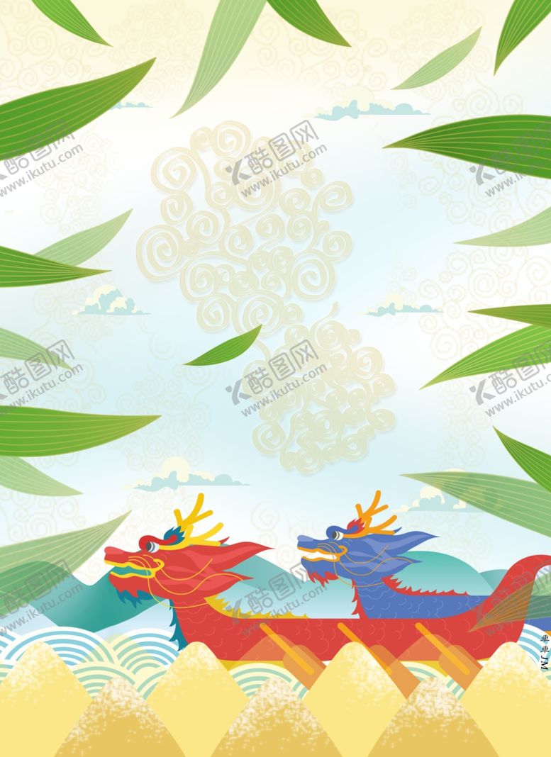编号：63780610082305381945【酷图网】源文件下载-端午节背景