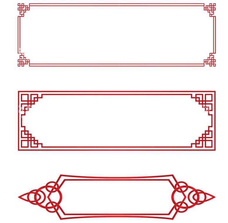 编号：64665411250916277040【酷图网】源文件下载-边框