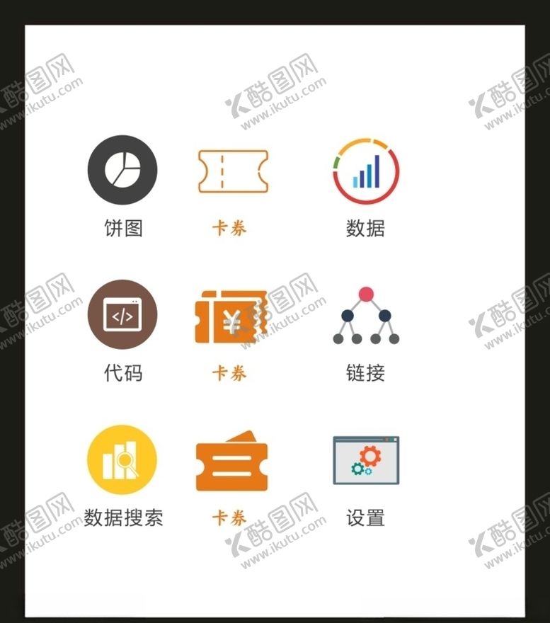 编号：65126505121436054045【酷图网】源文件下载-LOGO标识VI