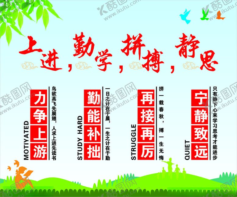 编号：97416903062106353949【酷图网】源文件下载-班级文化牌