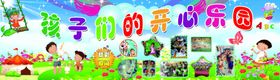 童心双语幼儿园