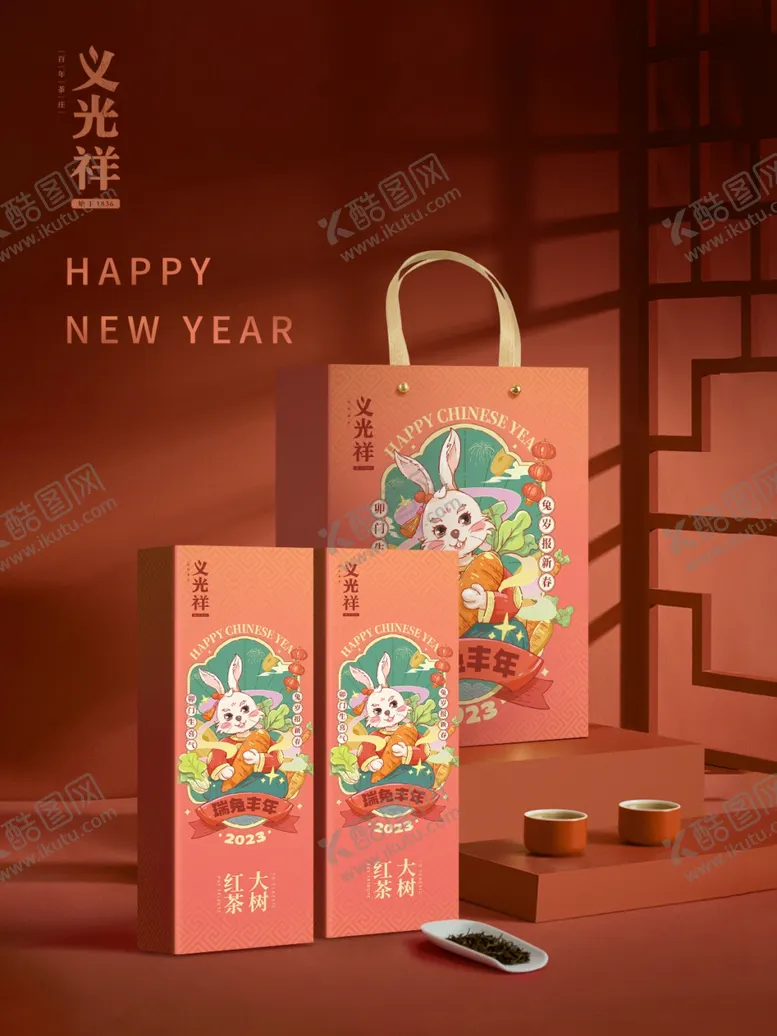 编号：49484601290131041732【酷图网】源文件下载-茶叶礼盒海报