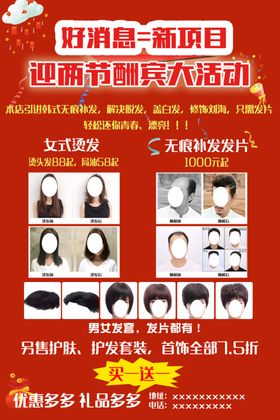 家居无痕修复中心名片模版