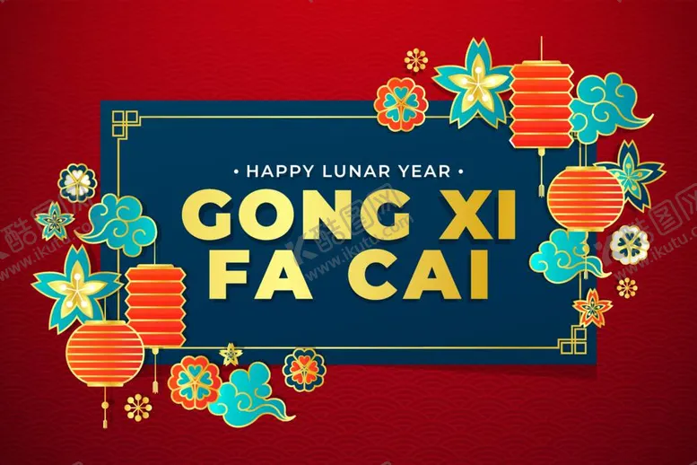 编号：52189409271353517943【酷图网】源文件下载-新年素材