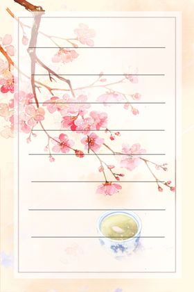 复古中国风信纸