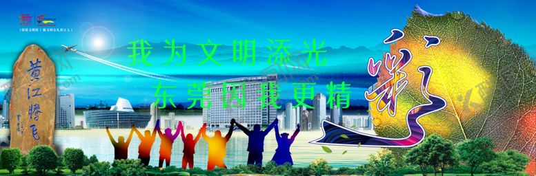 编号：66910007030909145785【酷图网】源文件下载-创文海报
