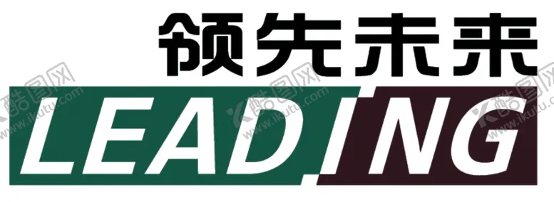 编号：79169501272225162094【酷图网】源文件下载-领先未来