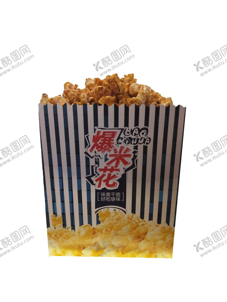 编号：36346601261526124817【酷图网】源文件下载-大桶爆米花