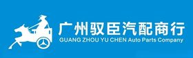 汽车标志