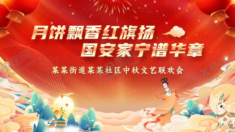 编号：37884910310216258412【酷图网】源文件下载-中秋舞台背景