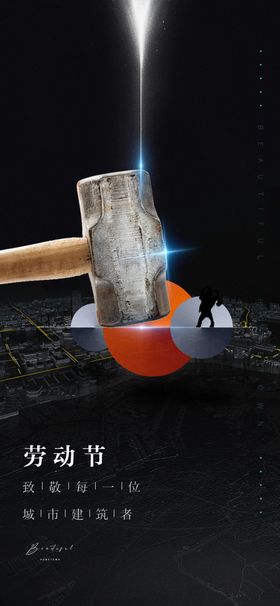 铁匠打铁场景炽热的工艺