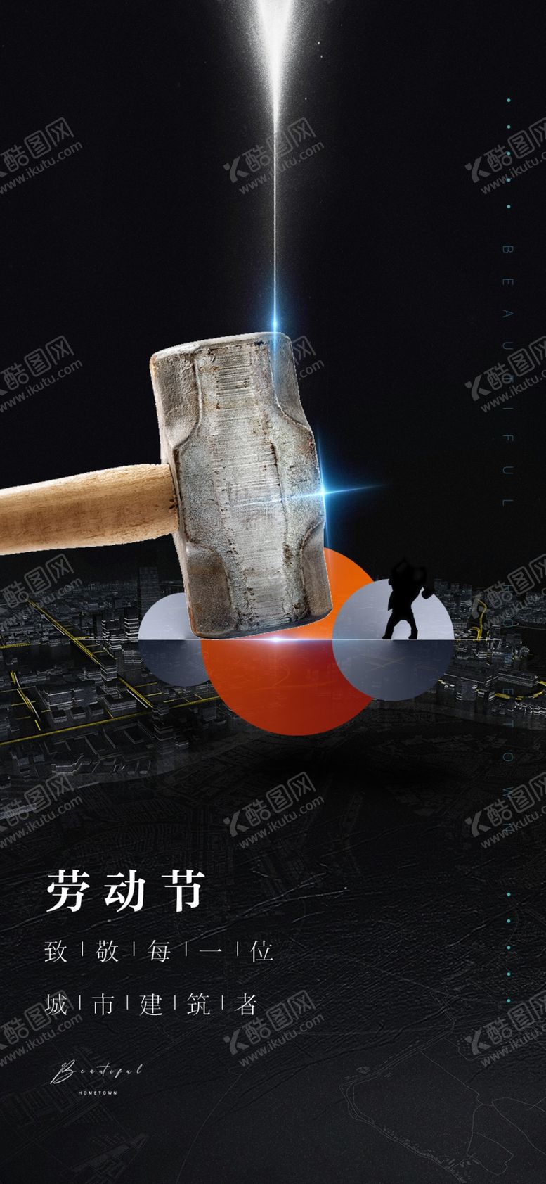 编号：91442504031208488833【酷图网】源文件下载-铁匠打铁场景炽热的工艺