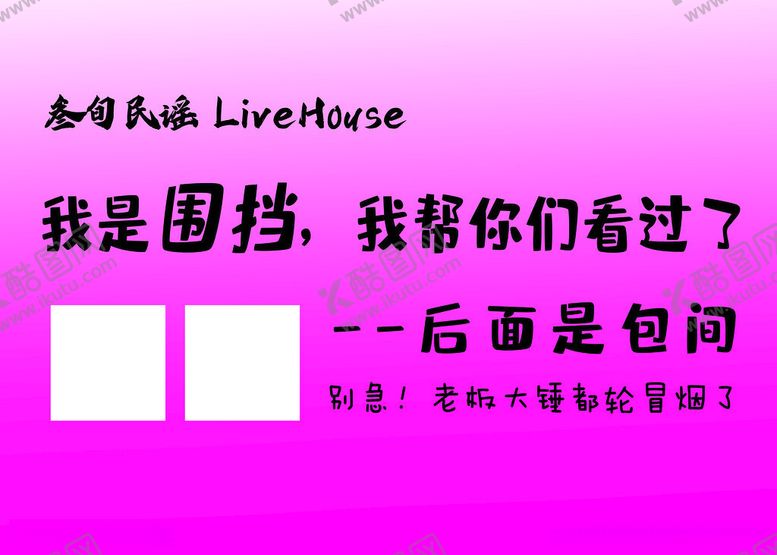编号：17202201210718034276【酷图网】源文件下载-装修围挡喷绘设计