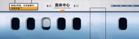 地产简约地铁高铁机场创意商场互动话题