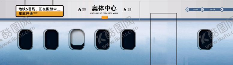 编号：15210010180659391327【酷图网】源文件下载-地产简约地铁高铁机场创意商场互动话题