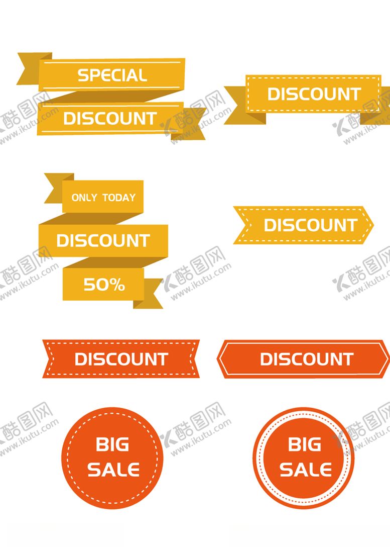 编号：81462610061617265012【酷图网】源文件下载-促销标签爆款热卖特惠清仓