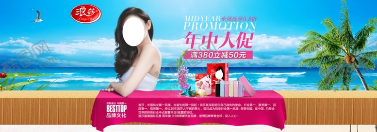编号：74871907062305283360【酷图网】源文件下载-服装