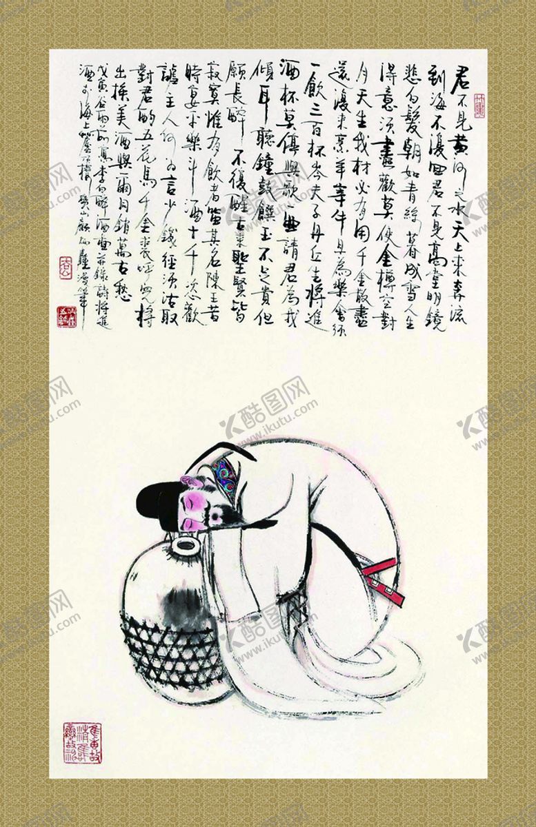 编号：70634210111635203219【酷图网】源文件下载-酒仙李白
