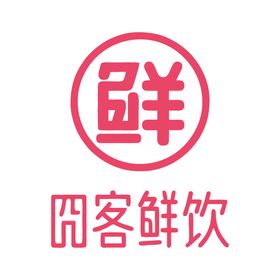 囧客鲜饮 logo