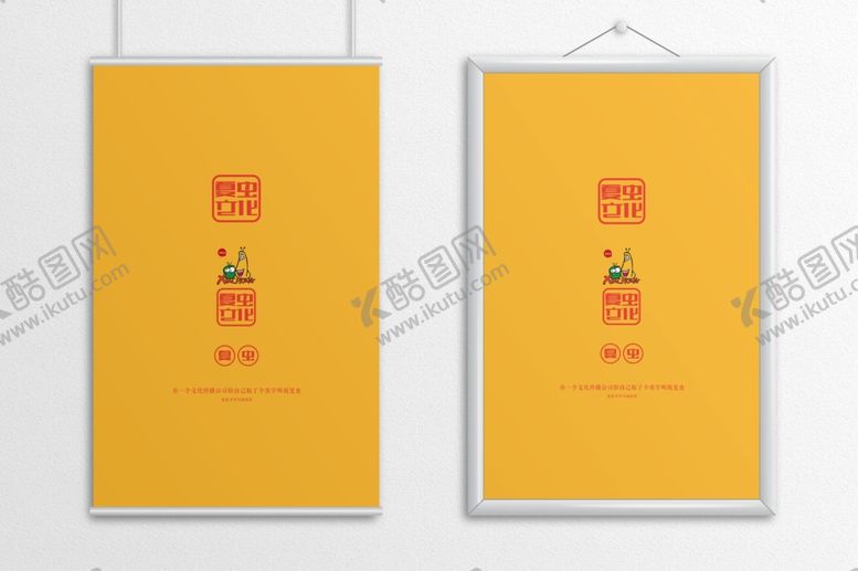 编号：52646910031023169336【酷图网】源文件下载-广告牌样机