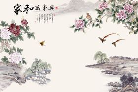 花开富贵装饰画