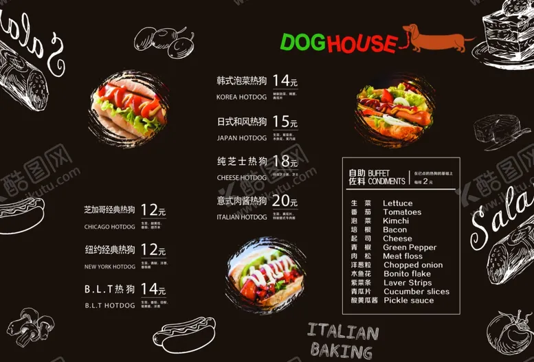 编号：67933803141248582118【酷图网】源文件下载-西餐热狗菜单