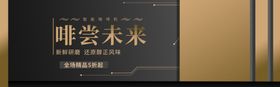 智能咖啡机