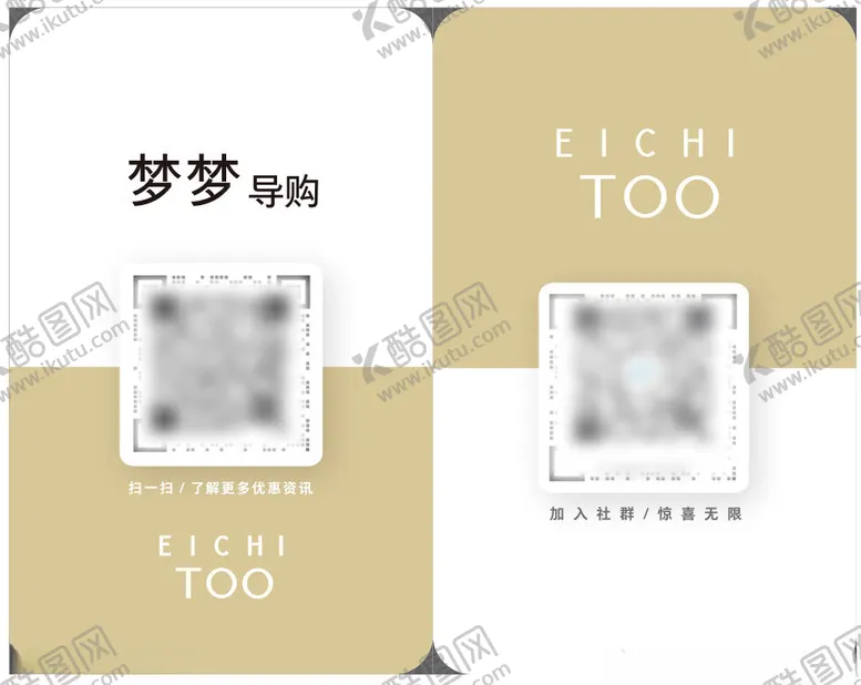编号：86724112130258148861【酷图网】源文件下载-工作证