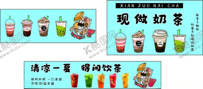 编号：41740009250309431241【酷图网】源文件下载-晚餐奶茶多样美食组合