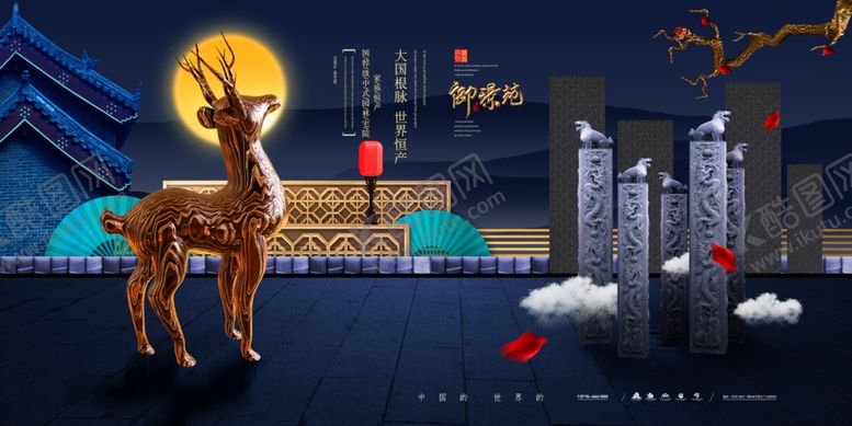 编号：13194810221056021247【酷图网】源文件下载-房地产海报