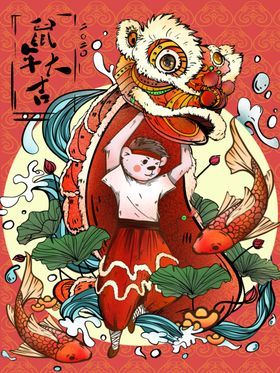 新年国潮插画海报