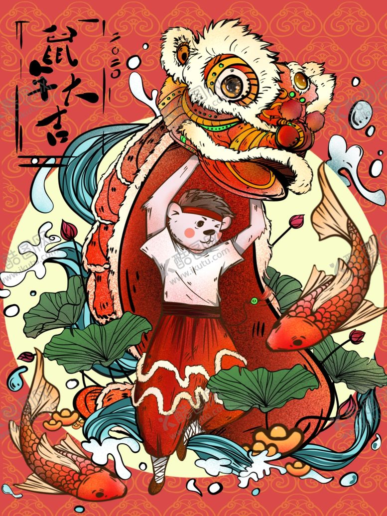 编号：63409810290651473703【酷图网】源文件下载-新年国潮插画海报