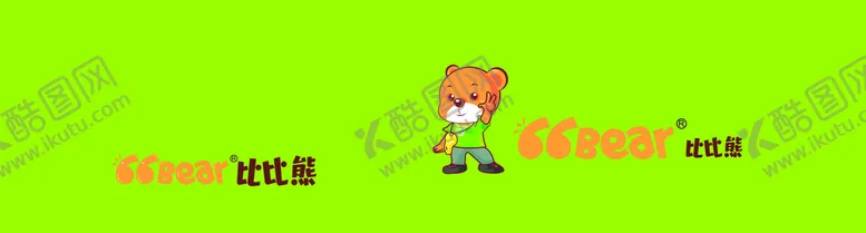 编号：75693810211651045250【酷图网】源文件下载-比比熊