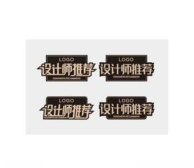 设计师推荐瓷砖砖贴陶瓷砖贴