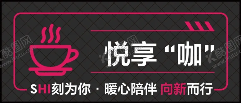 编号：08196410031330359138【酷图网】源文件下载-店招