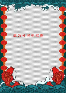 国潮边框底纹风设计喜庆古风几何图形